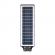 Lampa solara cu telecomanda si suport de prindere, 300w