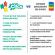 Set de construit 5 in 1 clicformers 47 piese