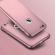 Husa FullbodyRose-Gold Apple iPhone 8 acoperire completa  360grade cu folie de sticla gratis