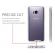 Husa pentru Samsung Galaxy S8 Plus GloMax TPU  360Transparent