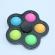 Breloc Fidget Spinner/Pop It, antistres, negru cu 5 buline colorate, 8 cm, Vivo