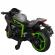 Motocicleta electrica pentru copii cu motor 12 v model m-h2