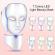 Masca Cosmetica Fototerapie Fata LED, Tratament Foton Rejuvenation, Anti-imbatranire, Indepartare Riduri fine, Lifting, Cearcane 7 Culori LED Facial SPA Mask Pro