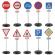 Set pilsan jucarie indicatoare rutiere traffic signs