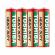 Set 4 baterii r6, tip aa, 1.5v, zinc/carbon