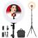 Trepied Lampa LED Circulara Profesional Make-up, Sedinta Foto, Lumina Calda/Rece, 55W, 45cm, Photo Studio, Selfie Telefon, Ring Light