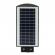 Lampa stradala, solara, cu telecomanda si suport prindere, 60w