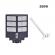 Lampa dubla, solara, cu suport de prindere, 200w