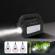 Sistem iluminare gd8080, 3 becuri, lanterna, usb