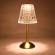 Lampa led decorativa tip cristal, senzor tactil, 29 cm