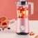 Blender electric ql930, 1.5l, 250w, 2 culori diferite
