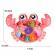 Jucarie interactiva pentru copii, model crab, plastic, cu lumini, 2 ani+, roz