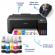 Epson l1270 ciss color inkjet printer