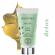 Masca faciala detoxifianta cu namol verde,Organique, 50 ml
