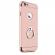 Husa pentru Apple iPhone 6/6S GloMax 3in1 Ring PerfectFit Rose-Gold