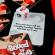Joc erotic pentru cuplu Bound By Love limba engleza