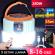 Lampa LED 240W cu incarcare solara telecomanda rezistent la apa acumulatori interni incarca si telefoane