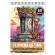Carte de colorat pentru relaxare si antistres 50 de ilustratii Flowers of time 106 pagini