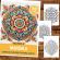 Carte de colorat pentru relaxare si antistres 50 de ilustratii Mandala - Volumul II 106 pagini