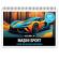 Carte de colorat pentru relaxare si antistres 50 de ilustratii Masini sport - Volumul III Editura Legendary Print 106 pagini