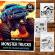Carte de colorat pentru relaxare si antistres 50 de ilustratii Monster Trucks - Volumul II Editura Legendary Print 106 pagini