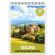 Carte de colorat pentru relaxare si antistres 50 de ilustratii Toscana Editura Legendary Print 106 pagini