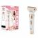 Epilator multifunctional 4in1 pentru fata/picioare/urechi, aorlis