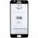 Folie sticla securizata Samsung Galaxy J7 (2017) / J7 Pro Black
