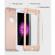Husa Apple iPhone 6/6S IPAKY Premium Pro Full Cover  360Roz Auriu/Pink Gold + Folie Cadou