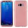 Husa FullBody SiliconRose-Gold pentru Samsung Galaxy S8 acoperire completa  360grade cu folie de protectie gratis