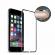 Set 2 folii de sticla 3D securizata cu rama metalicaBlack pentru Apple iPhone 7 protectie completa margini curbate