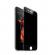 Set 2 folii de sticla 5D Apple iPhone 8 Privacy Glassfolie securizata duritate 10H