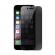 Set 2 folii de sticla Apple iPhone 7 Privacy Glassfolie securizata duritate 9H