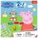 Joc peppa pig 2in1 ludo si serpisori scari