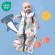 Sac de dormit bamboo under the sea 90 cm 0.5 tog