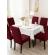 Set 6 huse cu elastic pentru scaune, Bordo