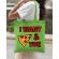 Sacosa din panza i want you verde mar