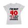 Tricou adler dama 40 birthday alb