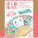 Set diy djeco - evantai koneko