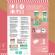 Joc creativ diy dansul licuricilor djeco