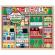 Figurine din lemn orasul meu - melissa and doug