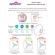 Spectra - set cupa pentru san - 24 mm