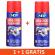 Solutie pentru curatat carburatorul, supape, 450ml, 1+1 gratis