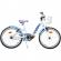 Bicicleta copii dino bikes 20 inch snow queen