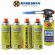 Set cartuse gaz butan pentru camping, 4 bucati, 227gr, Marksman, 68238C