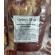 Carne Boiereasca Afumata 1KG