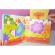 Carte razuieste si miroase - farmyard fart book