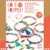 Atelier diy de confectionat bratari cu margele din hartie - culori pop