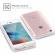 Husa apple iphone 6/6s, fullbody ultra slim tpu , acoperire completa 360 grade