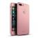 Husa apple iphone 7 plus, fullbody elegance luxury ipaky rose-gold , acoperire completa 360 grade cu folie de